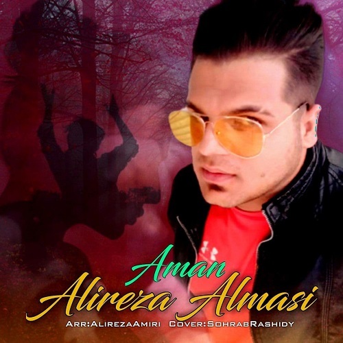 علیرضا الماسی امان امان